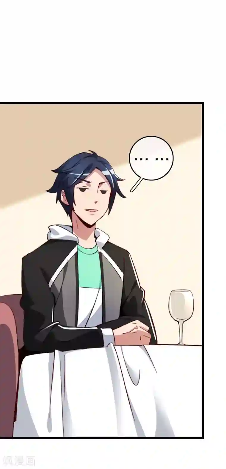 高能剧情100问第16话