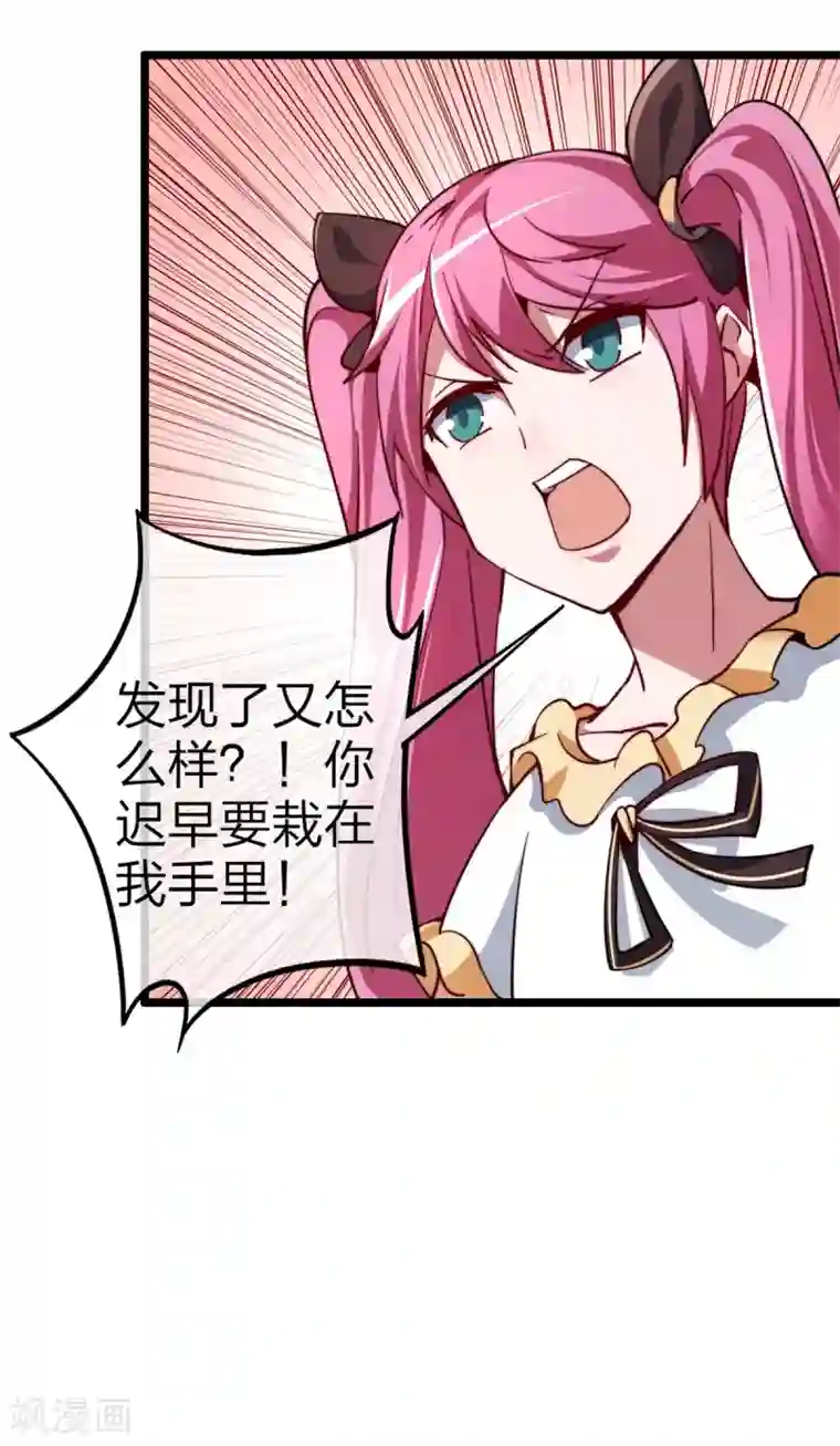 高能剧情100问第16话