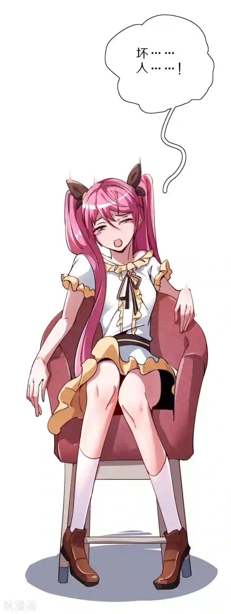 高能剧情100问第16话