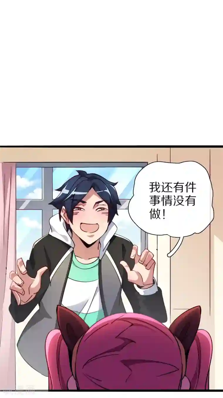 高能剧情100问第16话