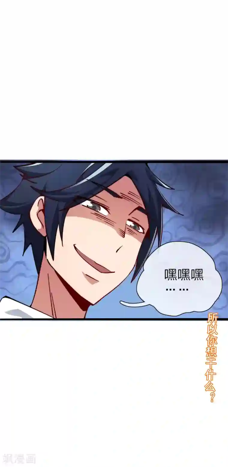 高能剧情100问第16话