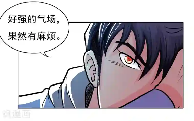 高能剧情100问第16话