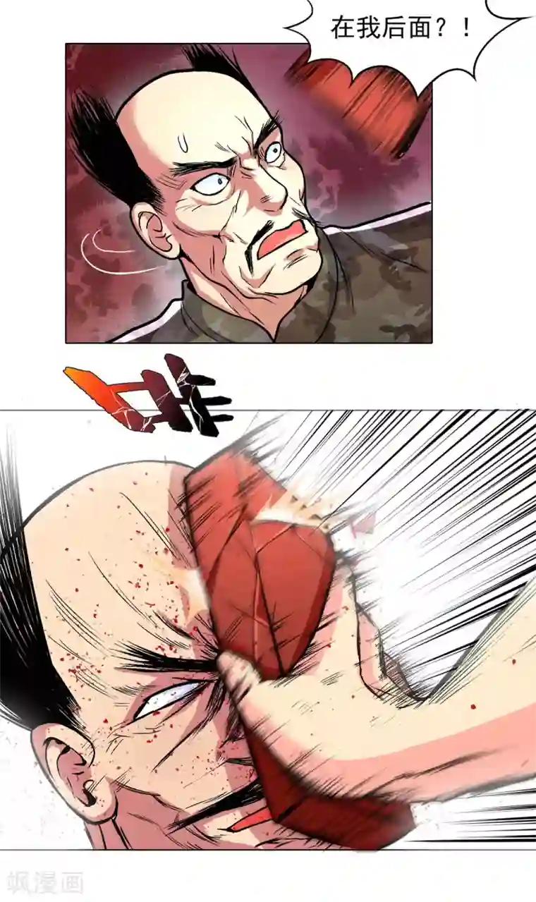 高能剧情100问第16话