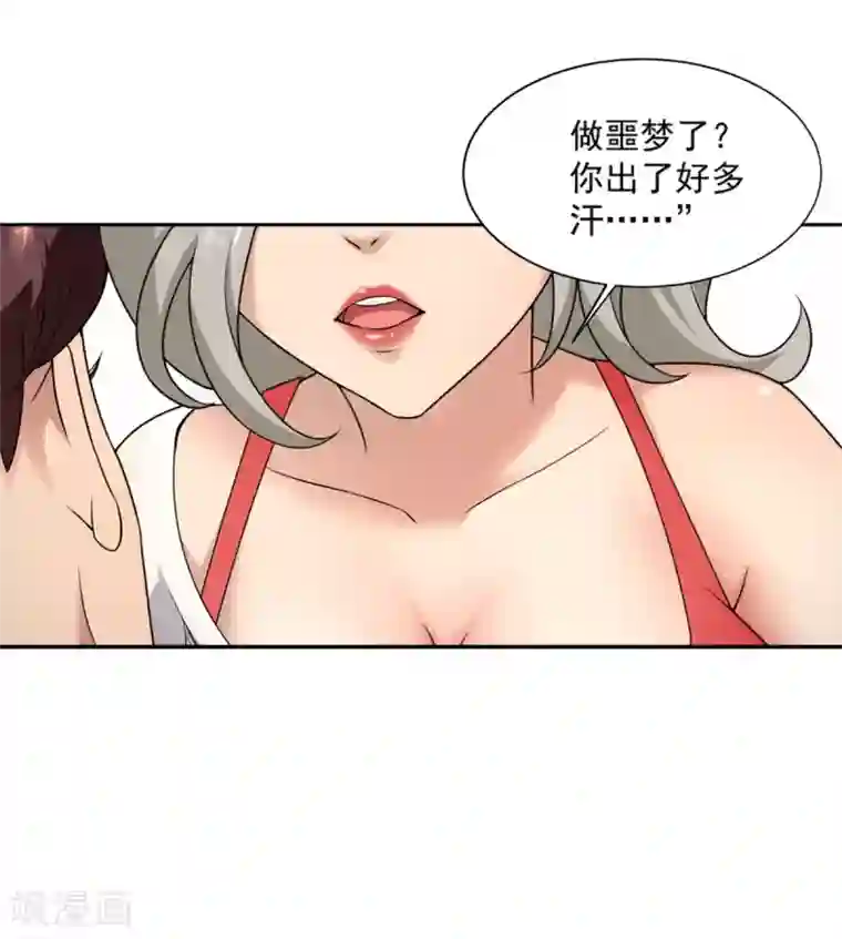 高能剧情100问第17话