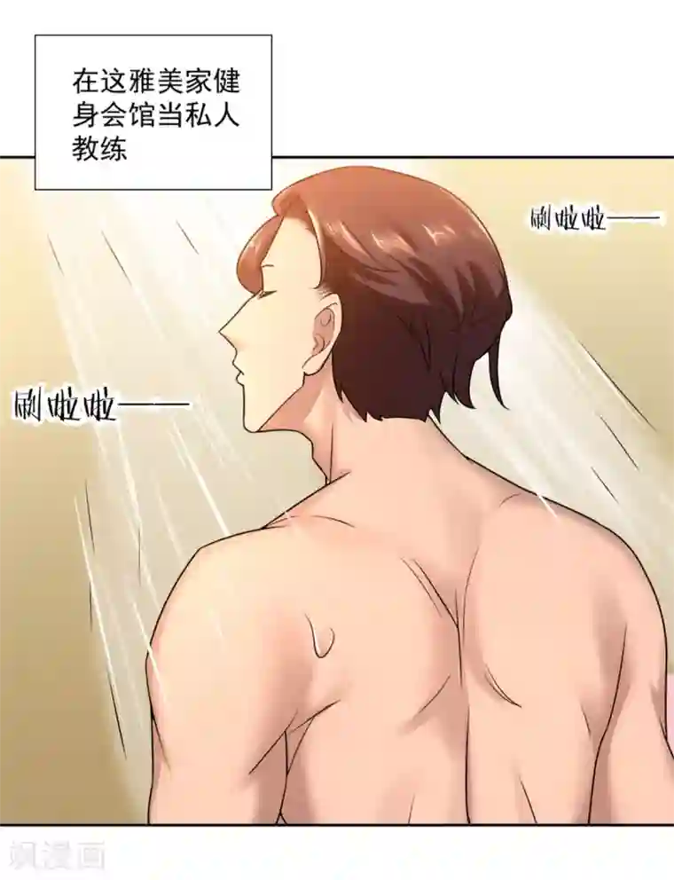 高能剧情100问第17话