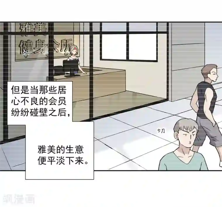 高能剧情100问第17话