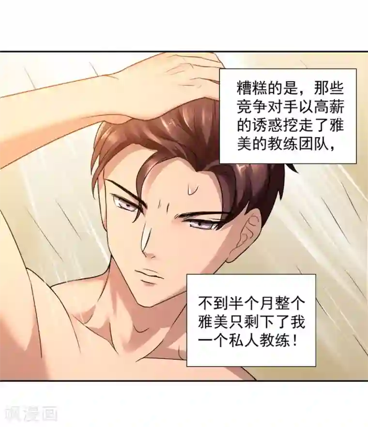 高能剧情100问第17话