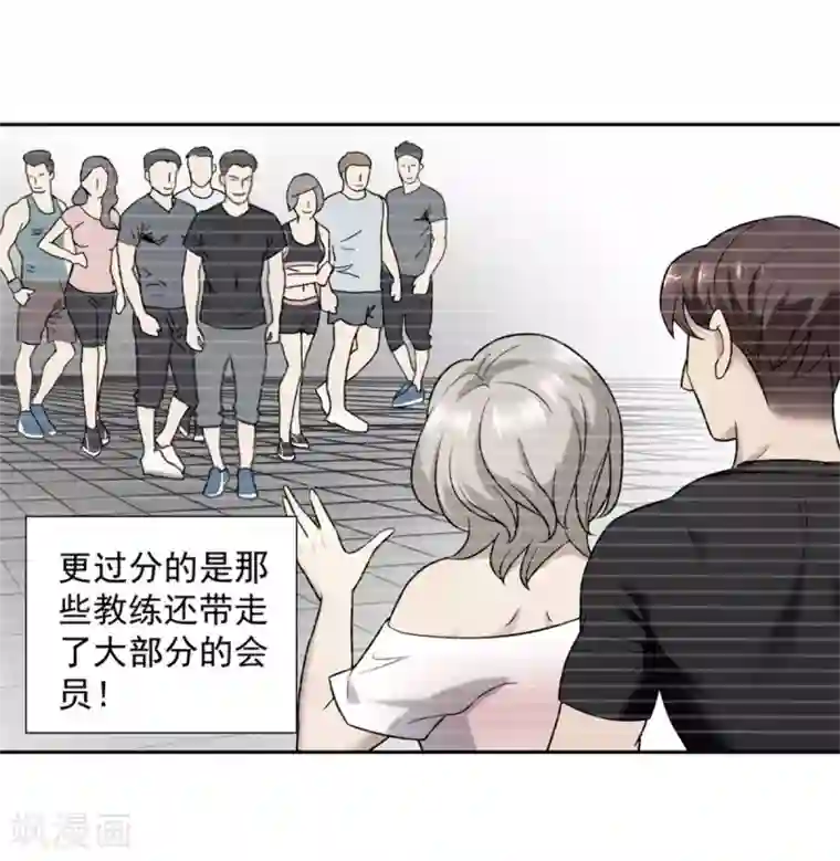 高能剧情100问第17话