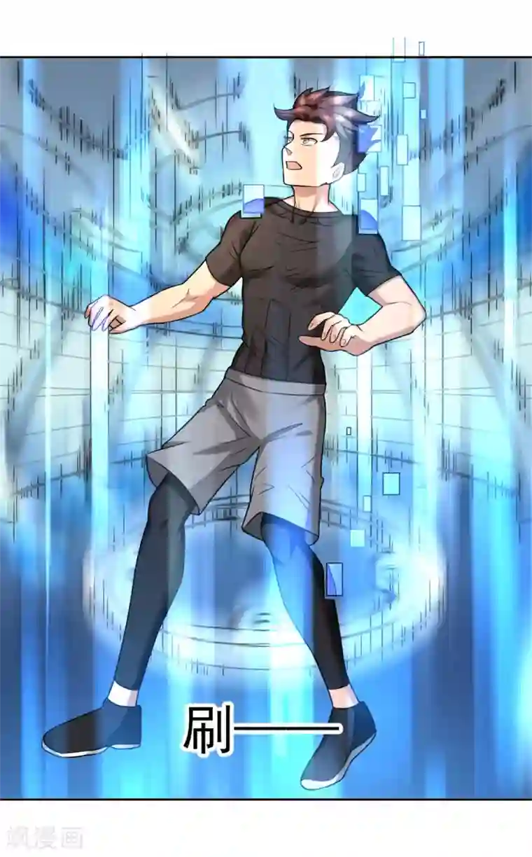 高能剧情100问第17话