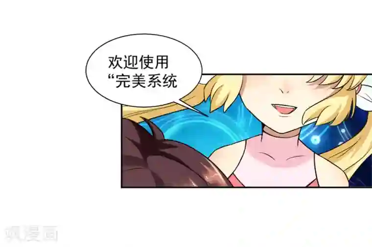 高能剧情100问第17话