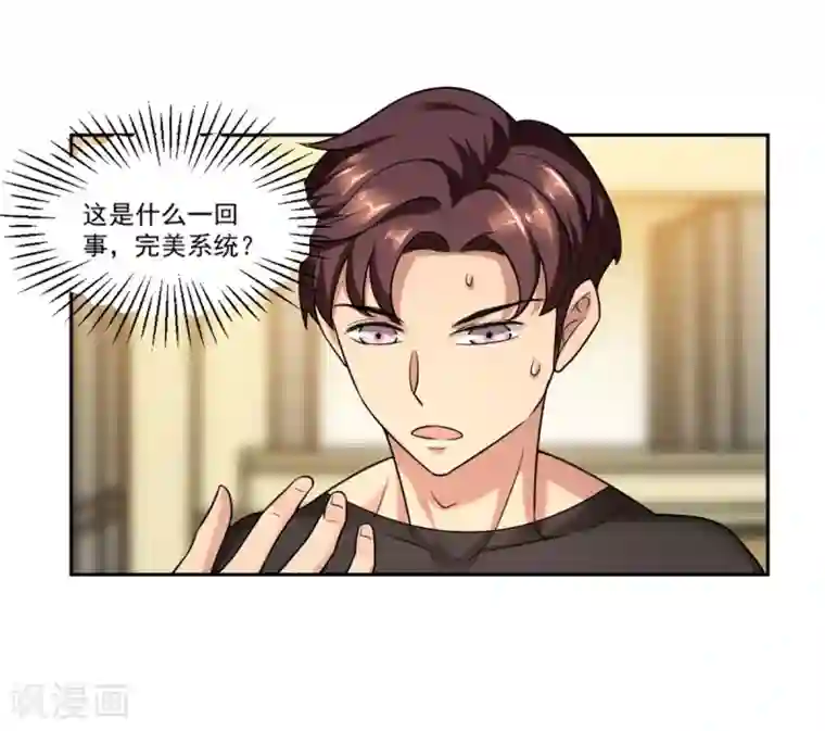 高能剧情100问第17话