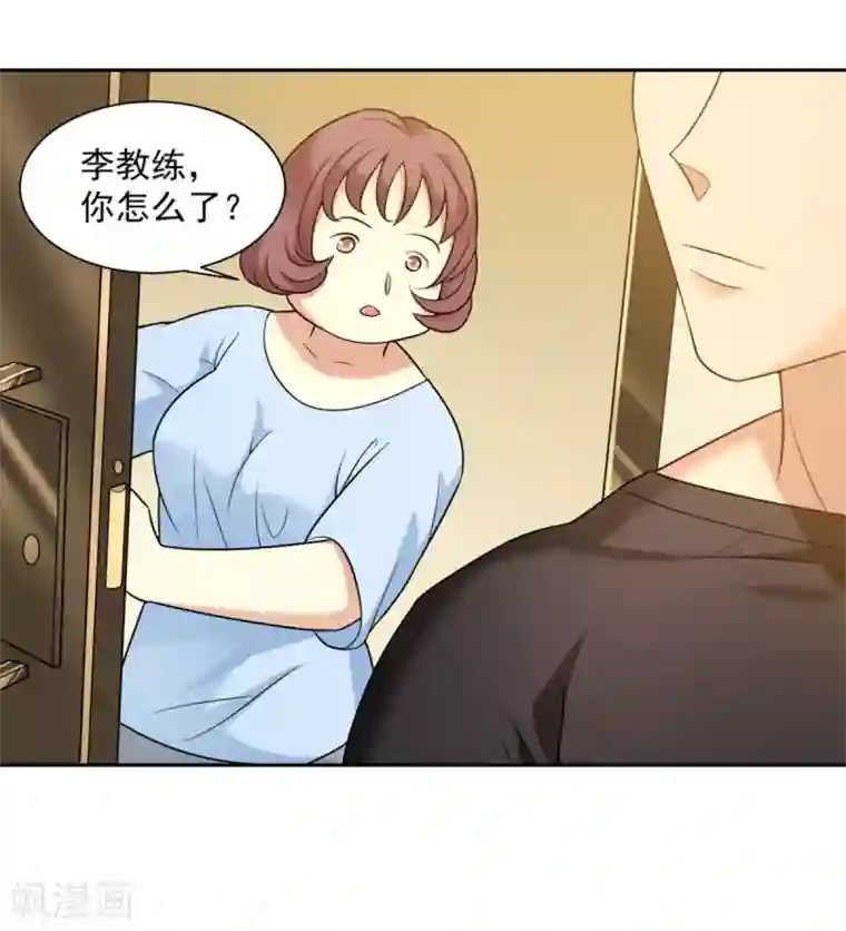 高能剧情100问第17话