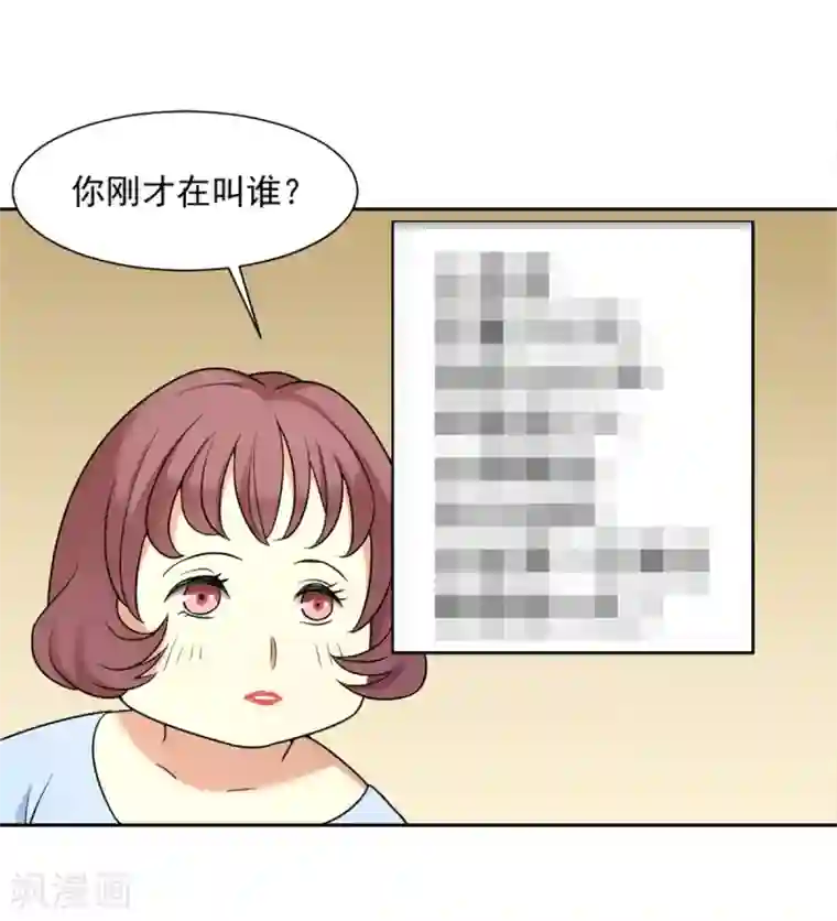 高能剧情100问第17话