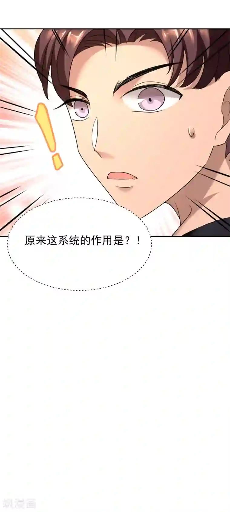 高能剧情100问第17话