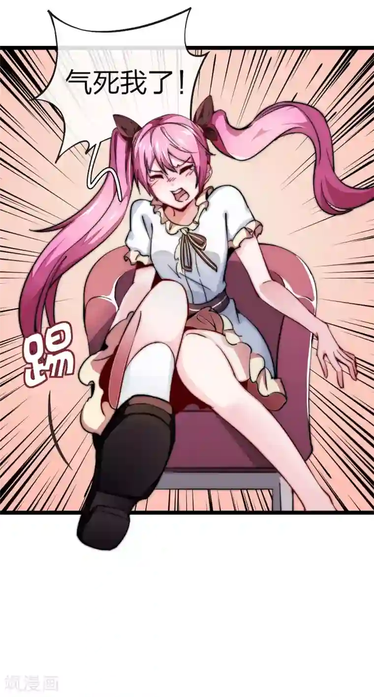 高能剧情100问第17话