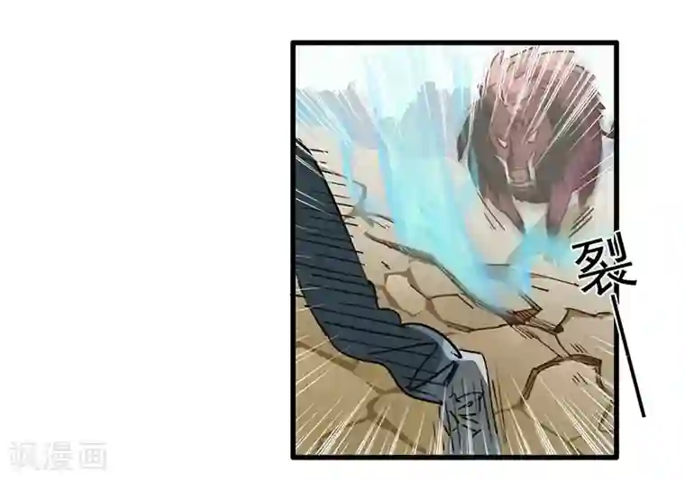 神仙学院（星际互娱）第11话 菜鸡互啄