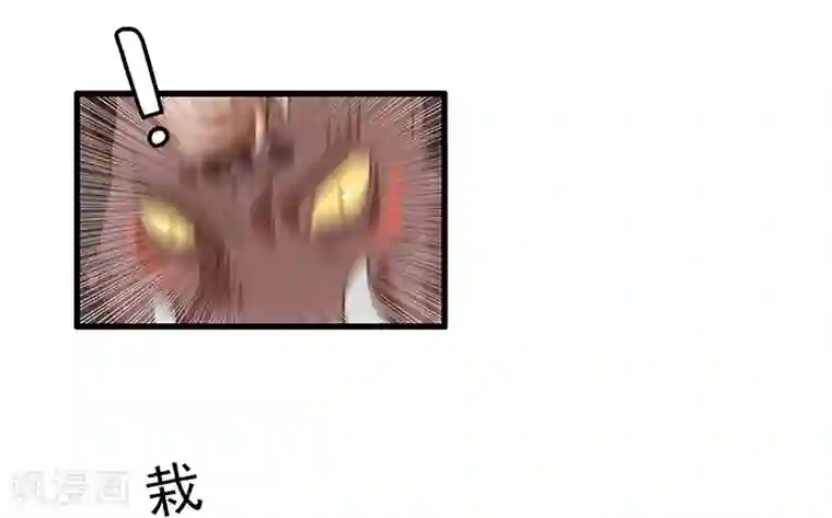 神仙学院（星际互娱）第11话 菜鸡互啄