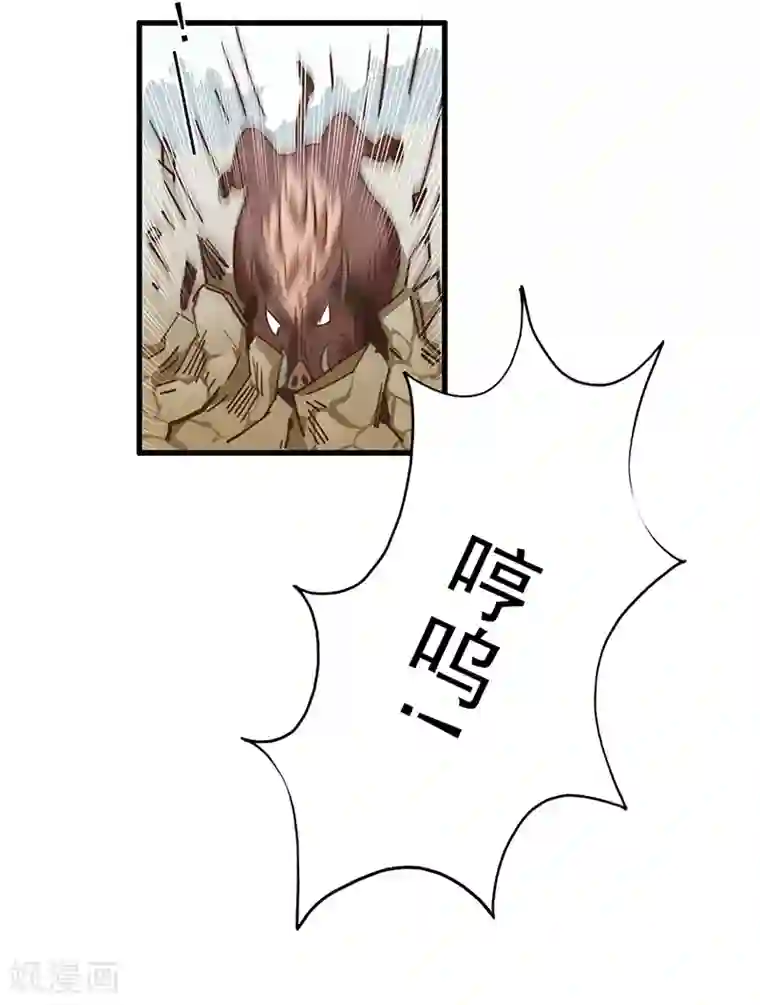 神仙学院（星际互娱）第11话 菜鸡互啄