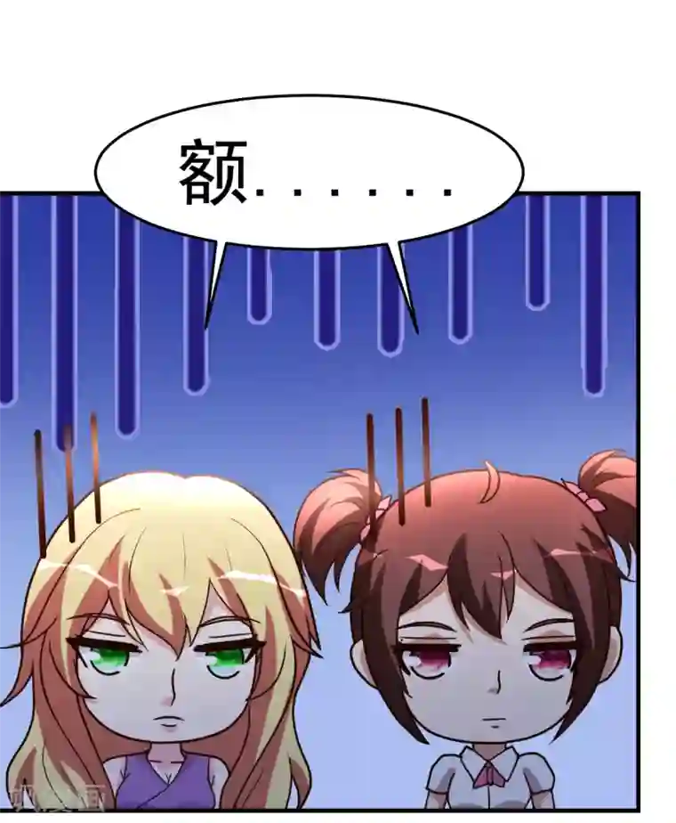 都市之修真归来第96话 联手吧