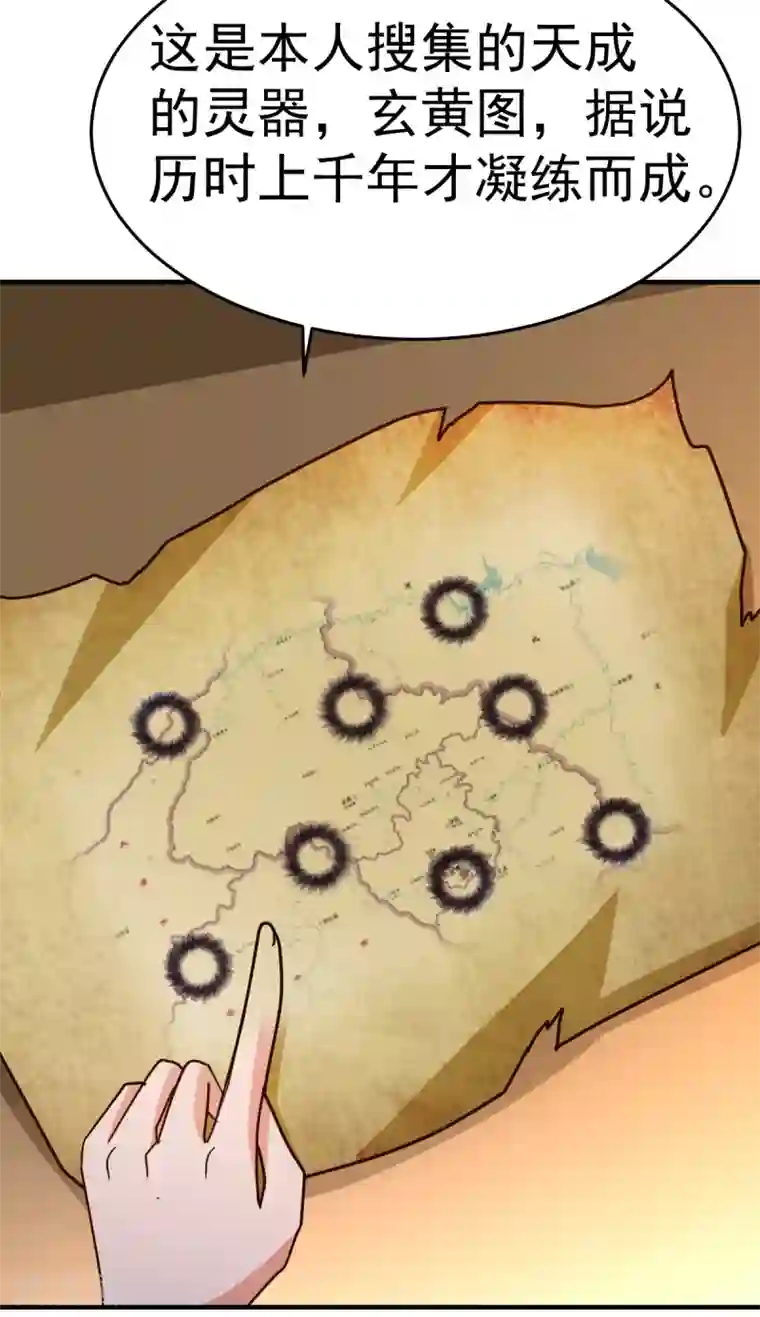 都市之修真归来第96话 联手吧