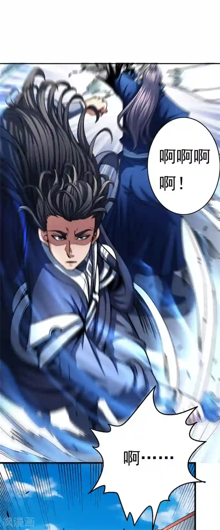 绝世武神第116话1 失去