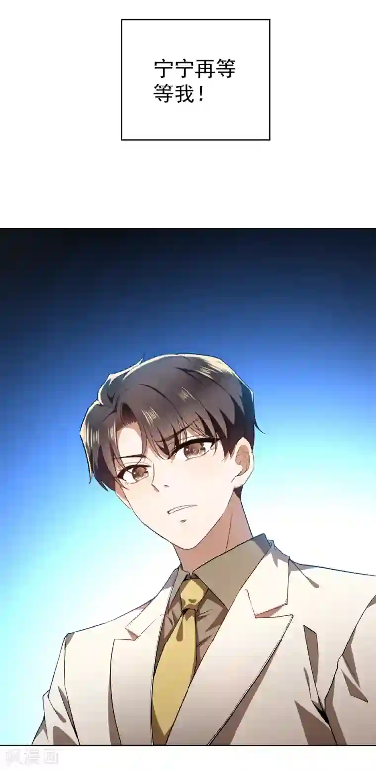 纯情陆少第168话 十大黑客悬赏任务