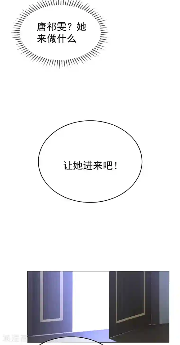 纯情陆少第168话 十大黑客悬赏任务