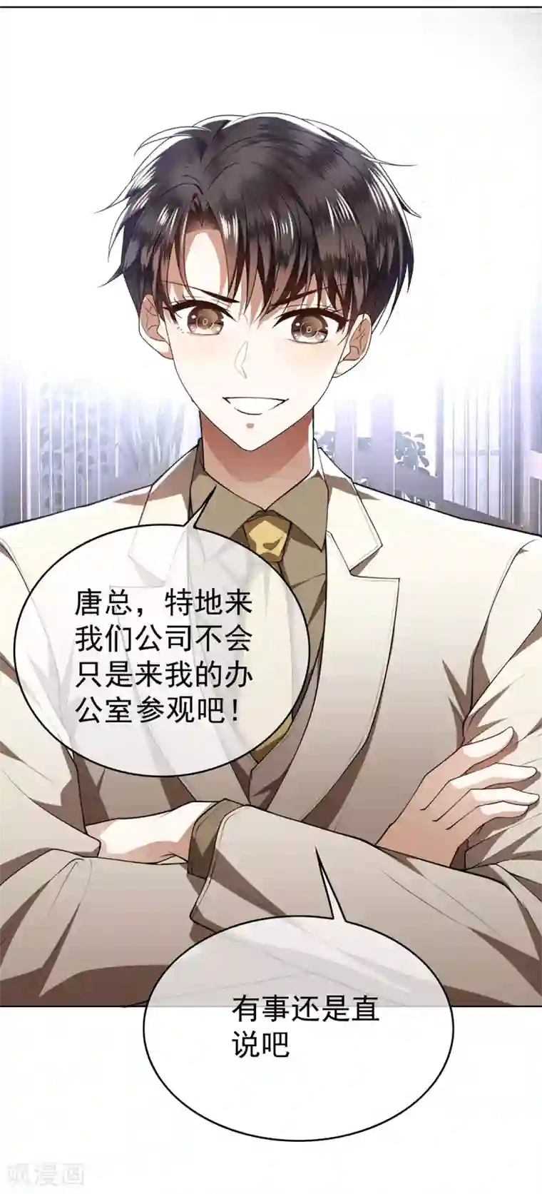 纯情陆少第168话 十大黑客悬赏任务