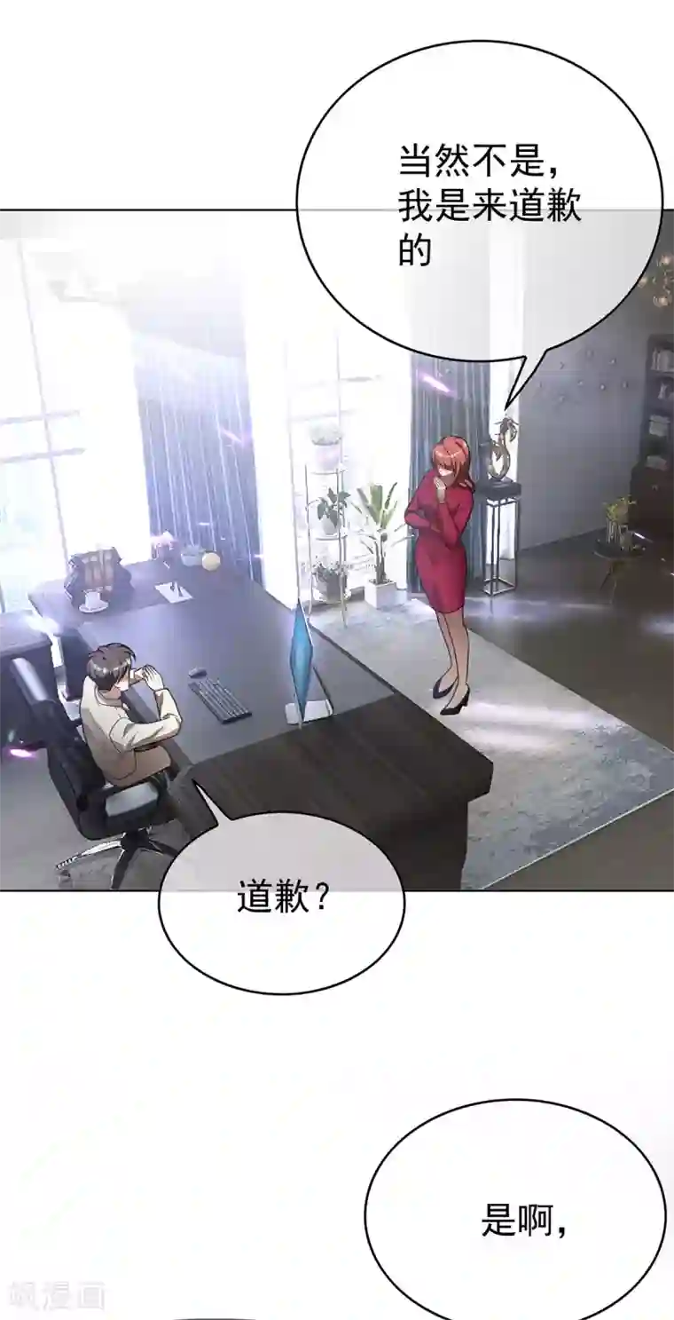纯情陆少第168话 十大黑客悬赏任务