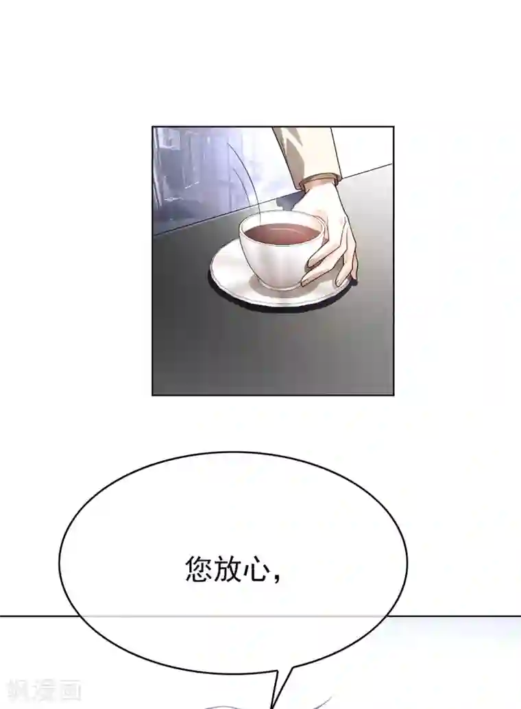 纯情陆少第168话 十大黑客悬赏任务