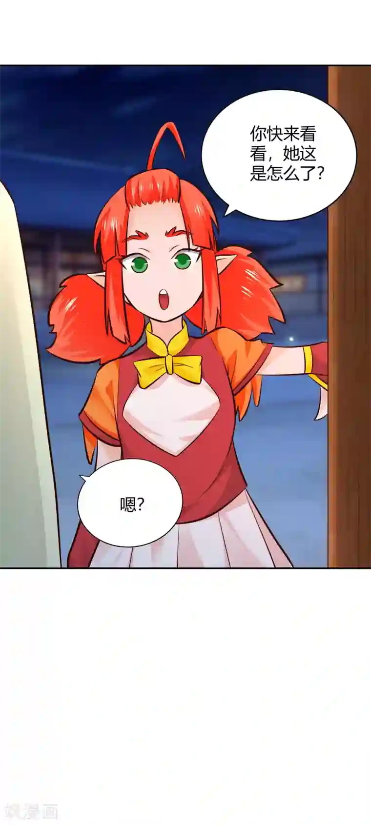 武灵剑尊第99话 玉倾公主