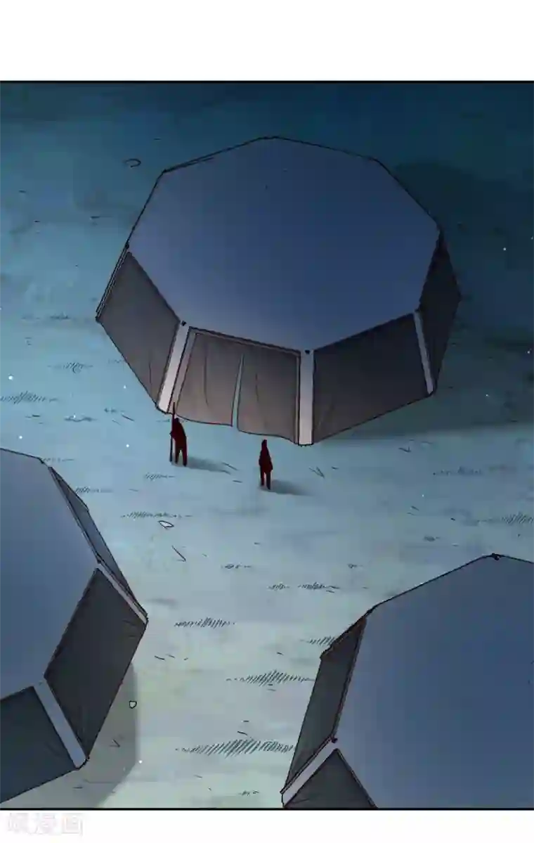 武灵剑尊第100话 公主驾临