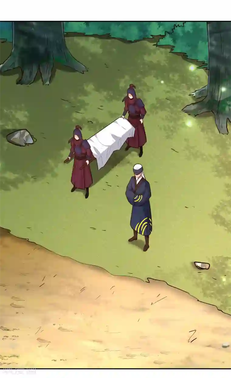 武灵剑尊第100话 公主驾临