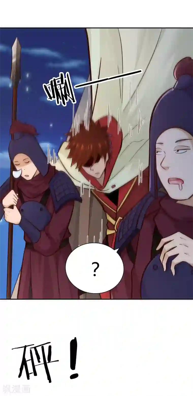 武灵剑尊第100话 公主驾临