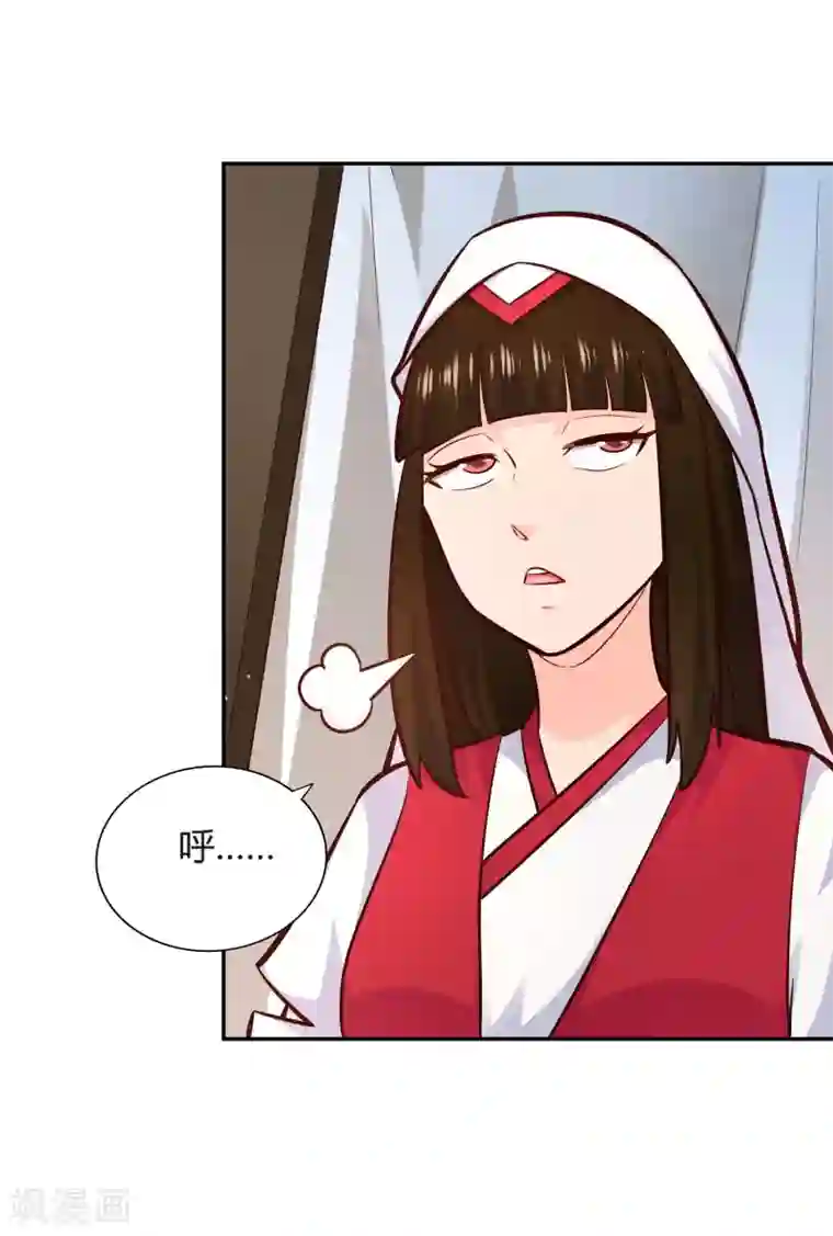 武灵剑尊第100话 公主驾临