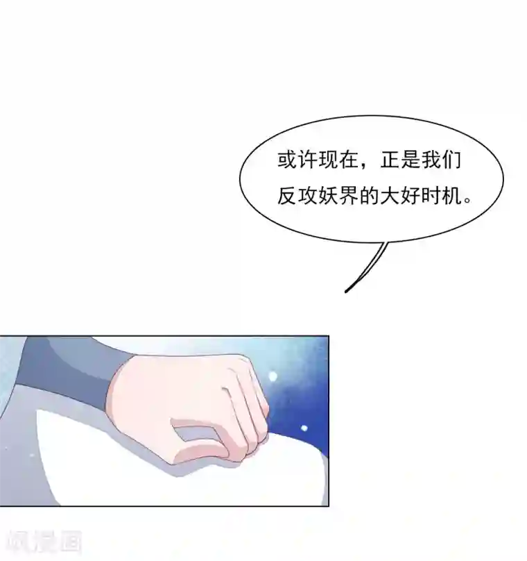 穿回古代做国宝第113话 一战之力