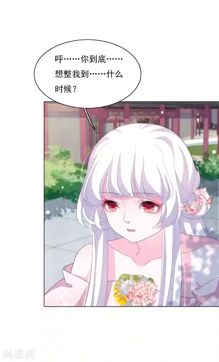 穿回古代做国宝第113话 一战之力