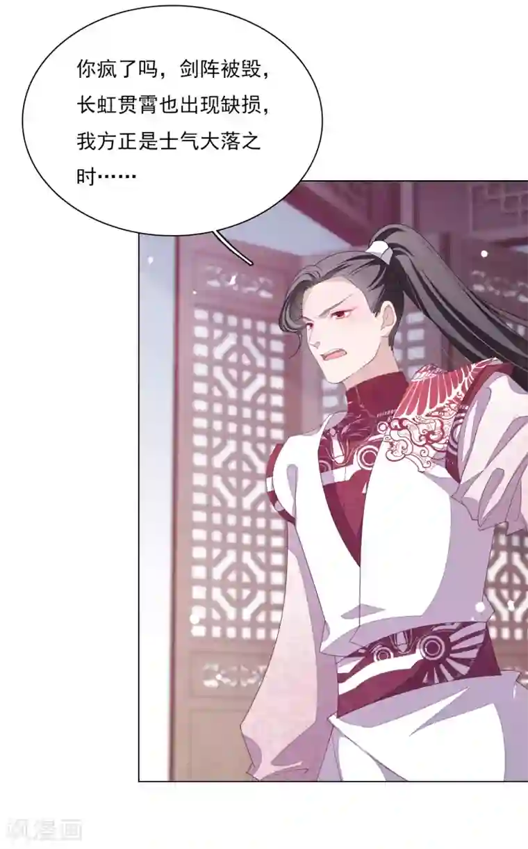 穿回古代做国宝第113话 一战之力