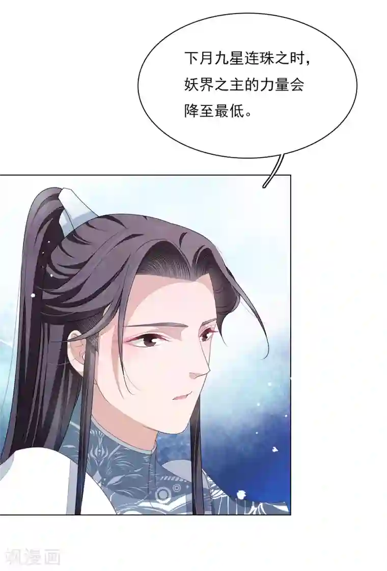 穿回古代做国宝第113话 一战之力