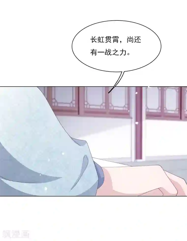 穿回古代做国宝第113话 一战之力