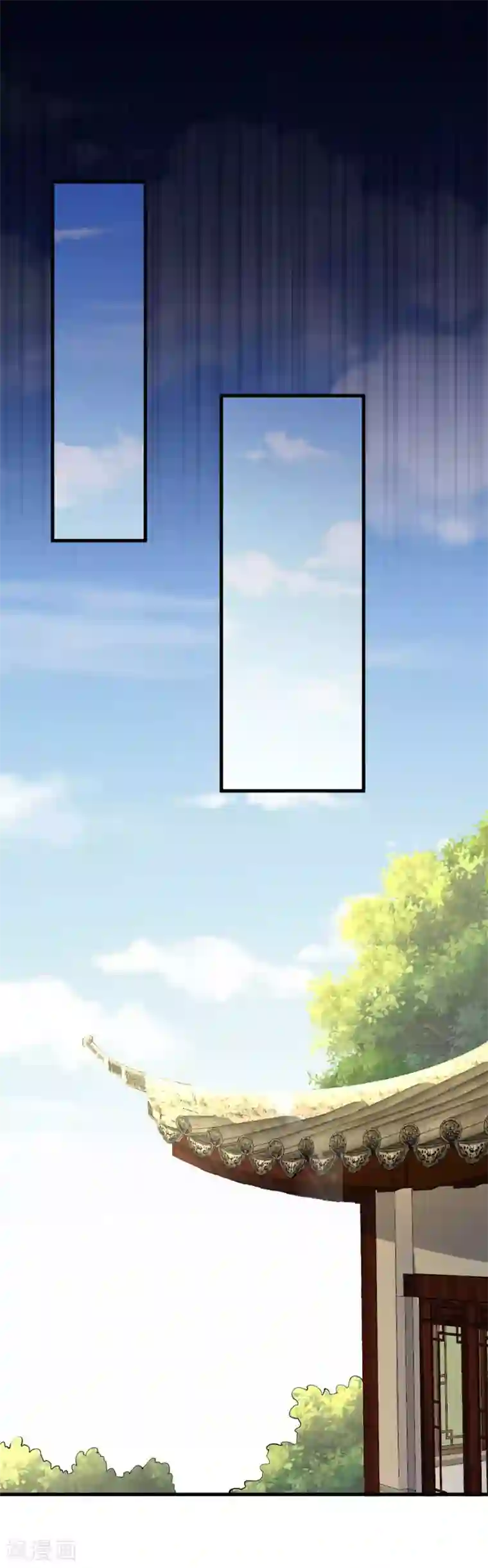 帝王怕怕·妃要坐拥天下第138话