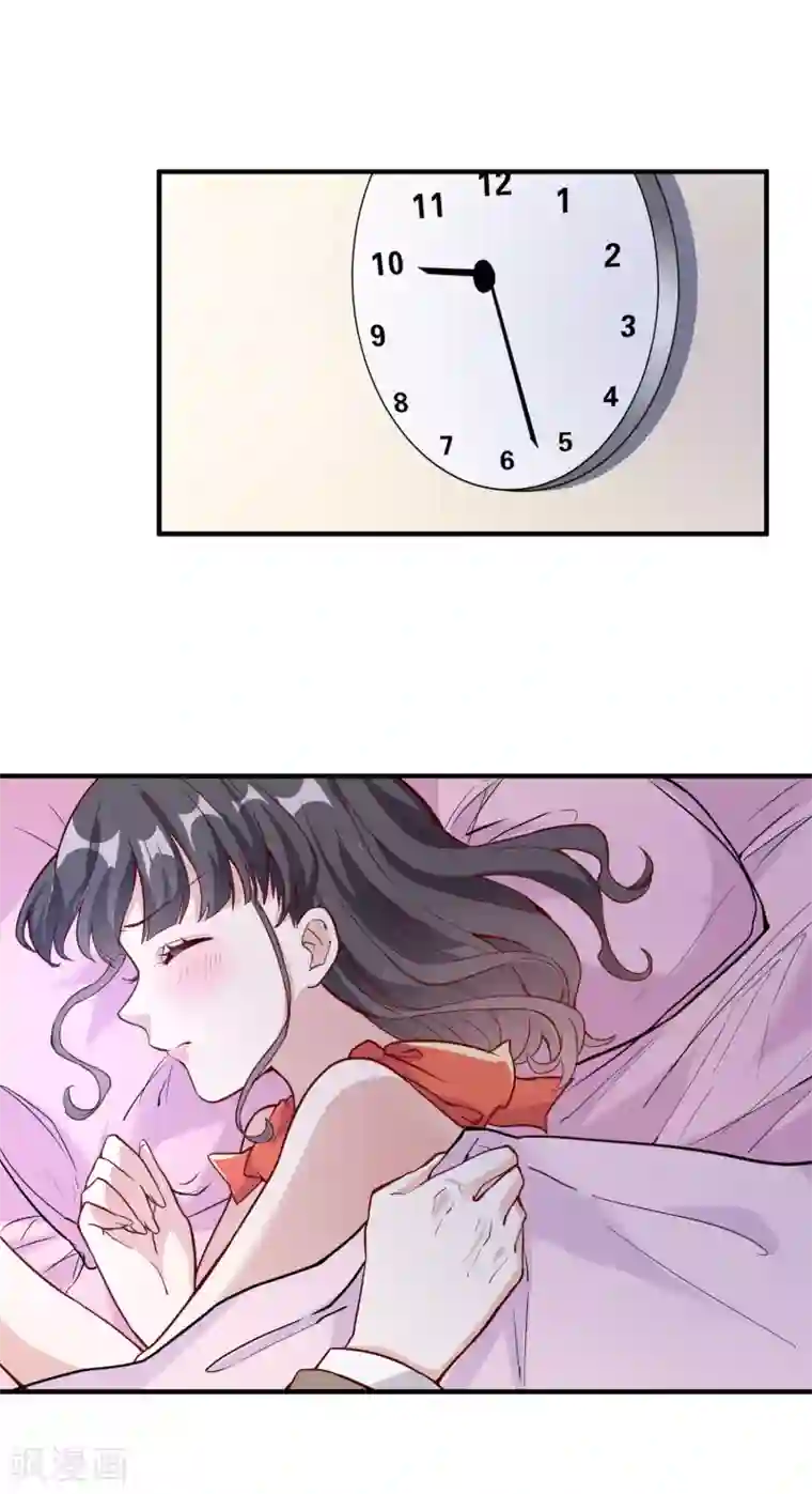 宠爱难逃:偏执顾少高冷妻第150话