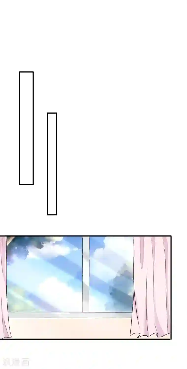 宠爱难逃:偏执顾少高冷妻第150话