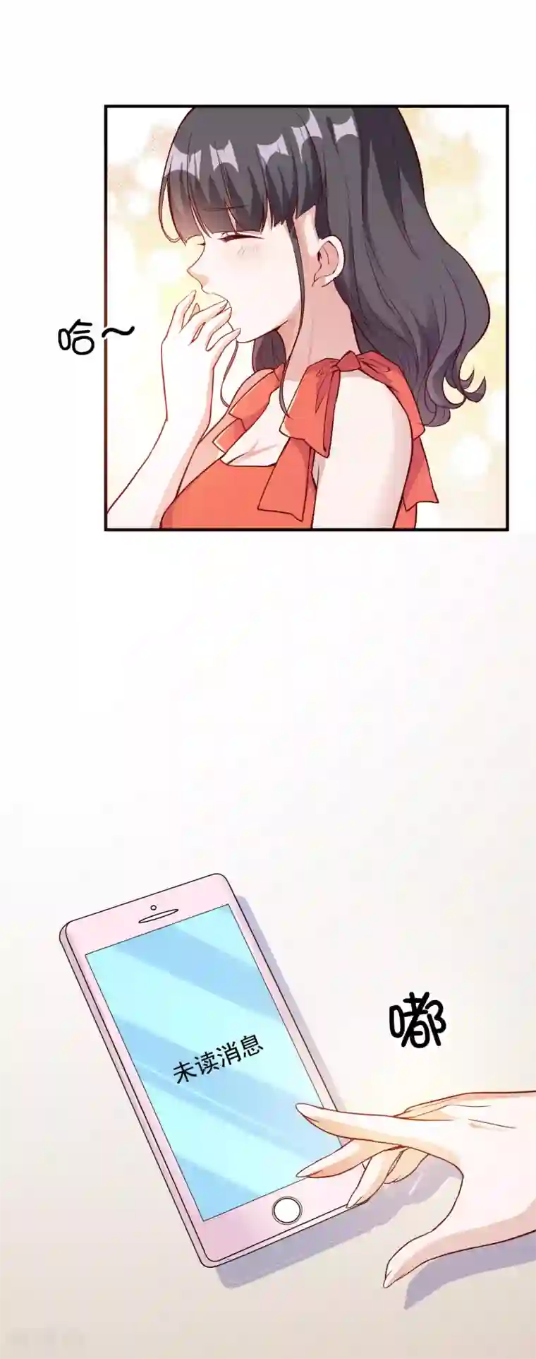 宠爱难逃:偏执顾少高冷妻第150话