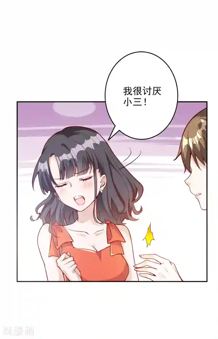 宠爱难逃:偏执顾少高冷妻第150话