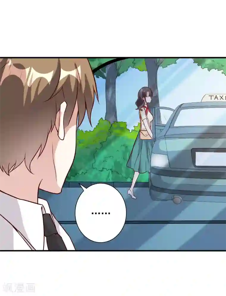 宠爱难逃:偏执顾少高冷妻第150话