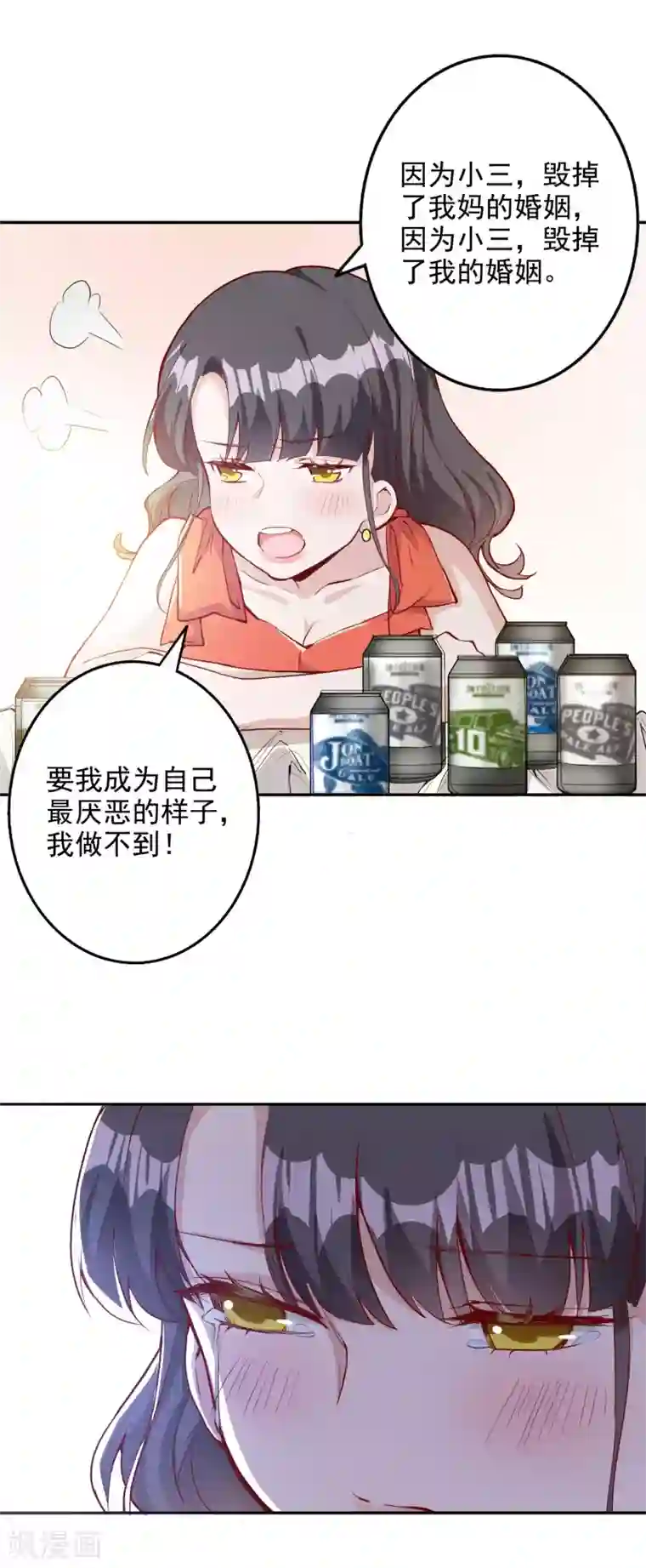 宠爱难逃:偏执顾少高冷妻第150话