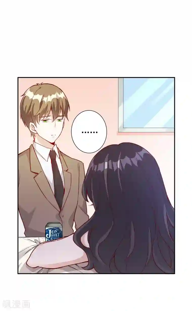 宠爱难逃:偏执顾少高冷妻第150话