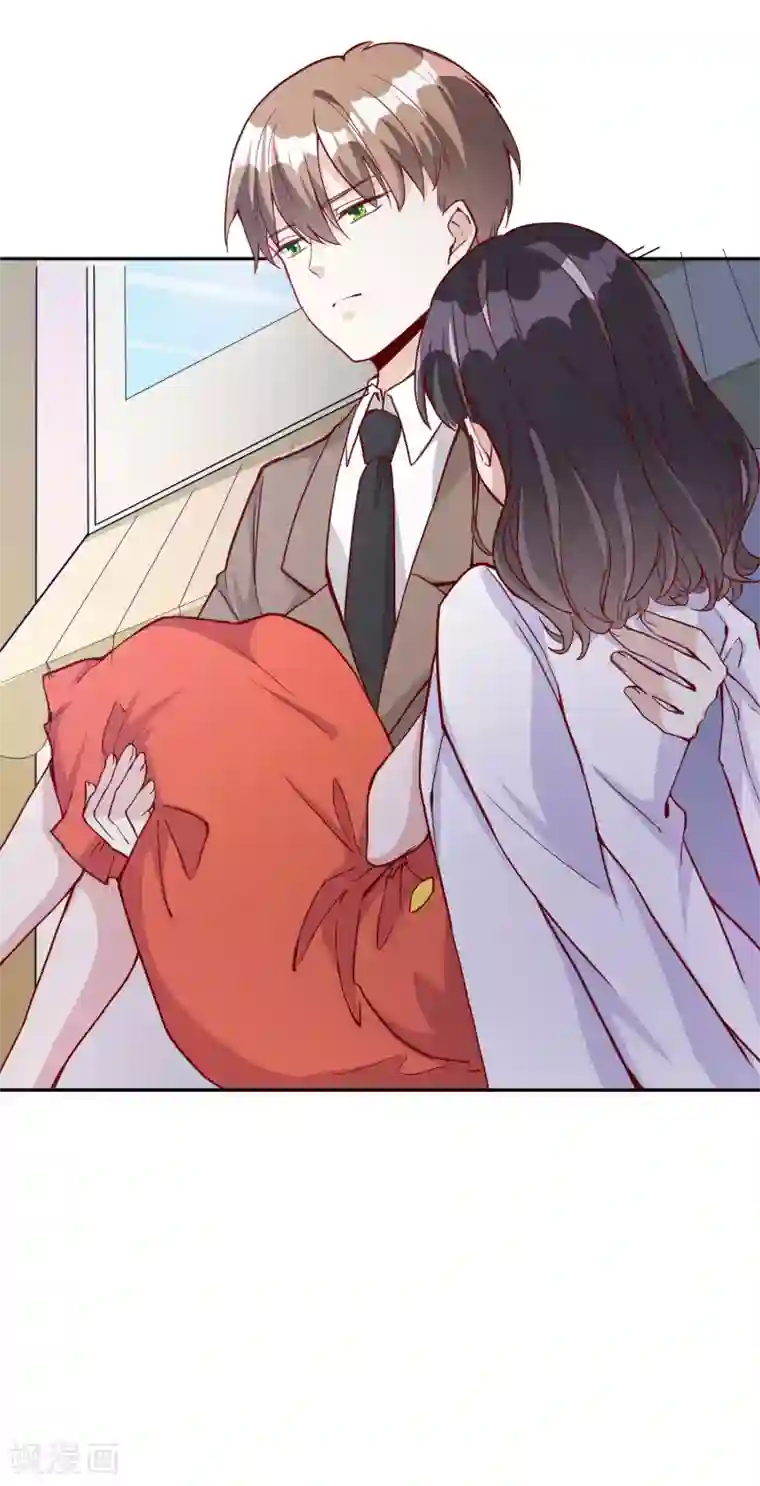 宠爱难逃:偏执顾少高冷妻第150话