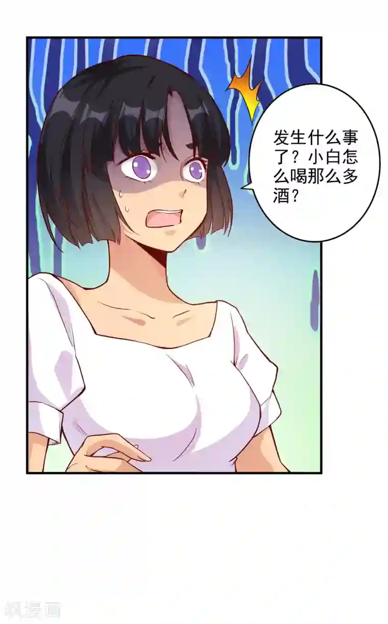 宠爱难逃:偏执顾少高冷妻第150话